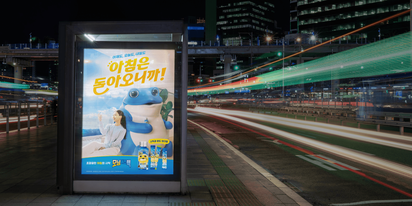 소셜에서 매스로 넓히는 통합 마케팅