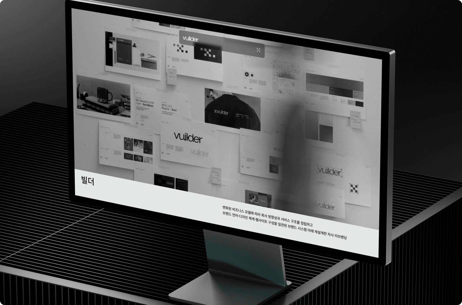 빌더 — Web l 아이덴티티가 작동하는 첫 접점