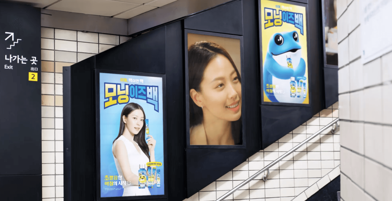 모닝이즈백 — Campaign l 소셜을 넘어 매스로 확장