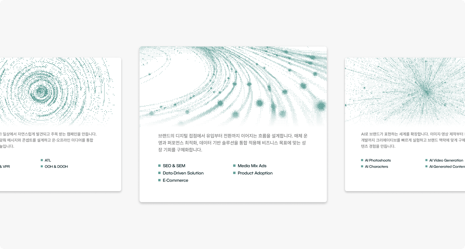빌더 — Positioning l 사업의 본질에서 찾는 기준