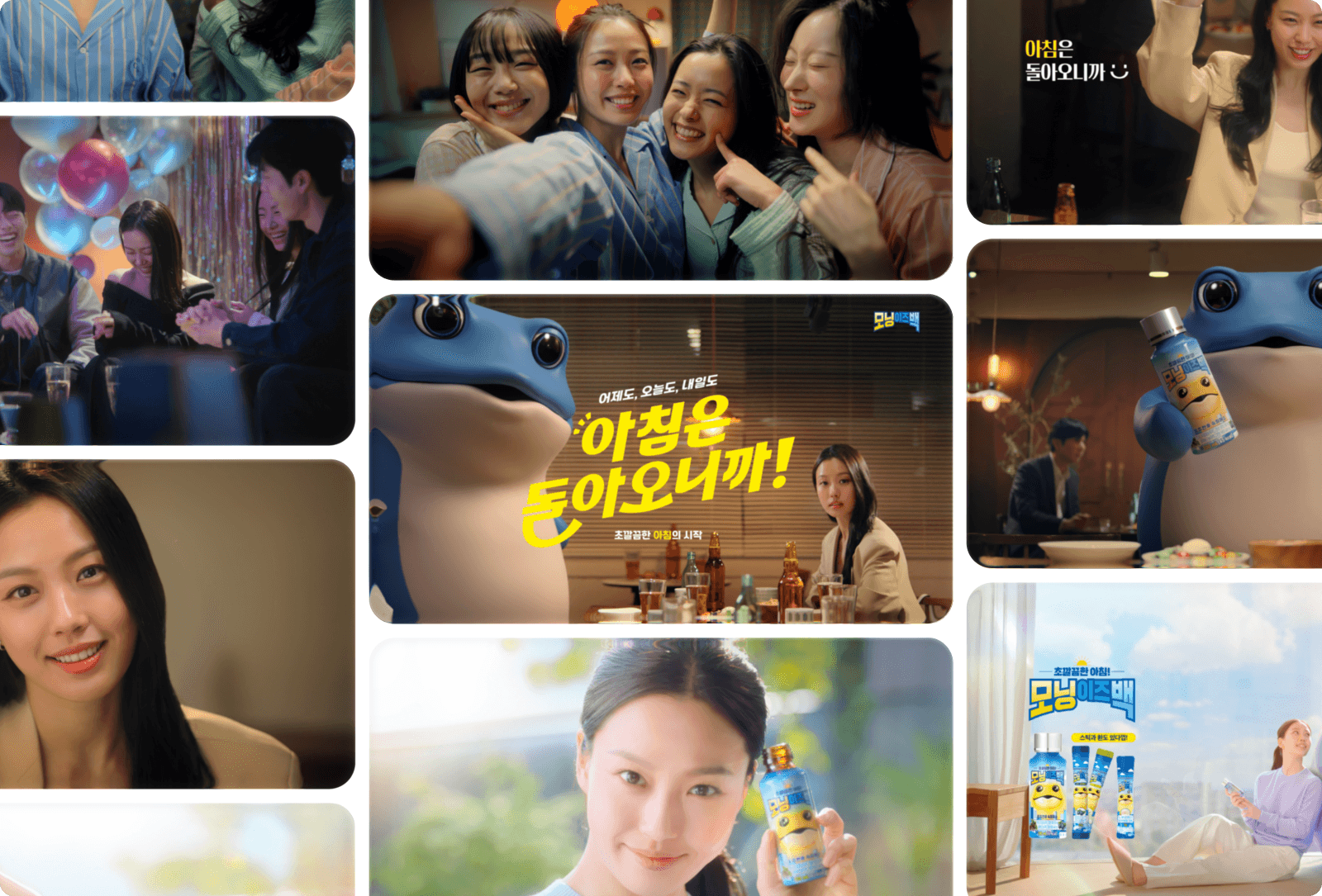 모닝이즈백 — Campaign l 소셜을 넘어 매스로 확장